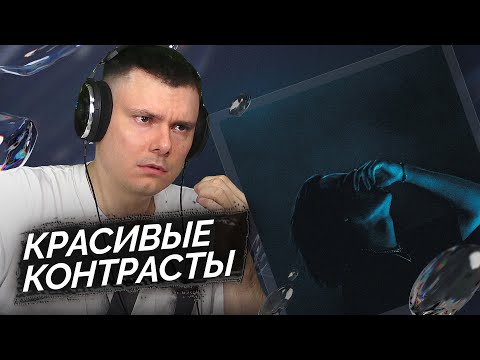 Видео: PUSSYKILLER - Сутер | Реакция и разбор