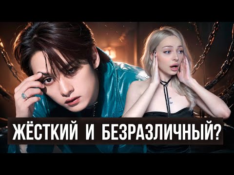 Видео: ЛИ НОУ из  Stray Kids: Биография, Как стал мемчиком, Странности, BTS,  Характер, Отношения, K-pop