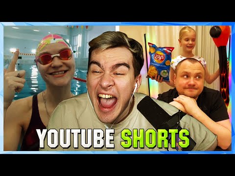 Видео: Братишкин СМОТРИТ YOUTUBE SHORTS