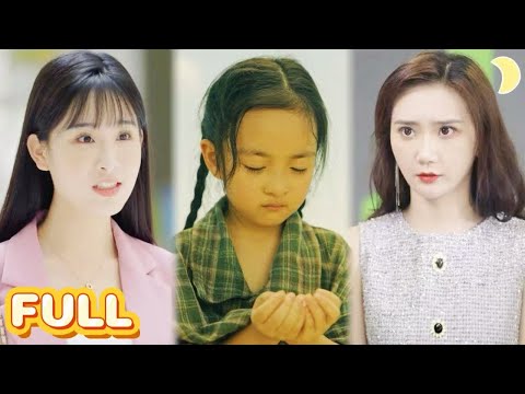 Видео: Настоящая наследница — это главный босс.[JDDJ]