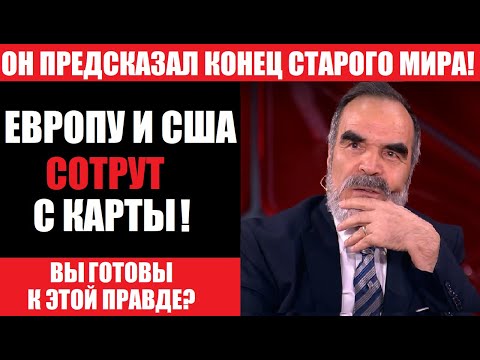 Видео: ЭТО СКРЫВАЛИ ОТ ВСЕХ! Сидик Афган назвал тех, кто переживет 2025 год.