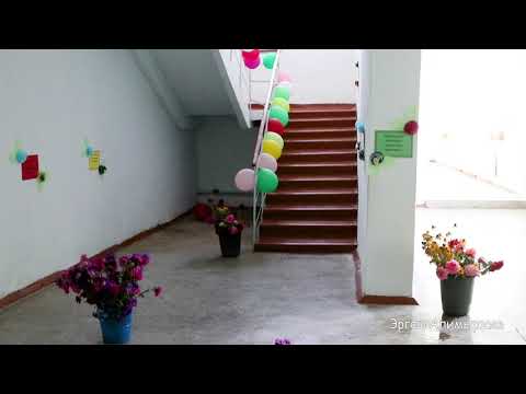 Видео: 23-Сентябрь Тил Майрамы Аксы Жергетал айылы 🇰🇬