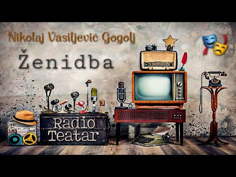 Видео: Nikolaj Vasiljevič Gogolj - Ženidba (radio drama, радио драма)