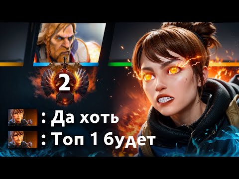 Видео: ПОПАЛСЯ ПРОТИВ ТОП 2--СТАТЬ ТОПОВЫМ КЕРИ