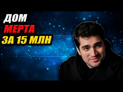 Видео: ПРЕМЬЕРА "СЕРДЦЕБИЕНИЯ" ВЗОРВАЛА ЭФИР! 🔥 + Дом Мерта за 15 млн и успех Ханде Эрчел!