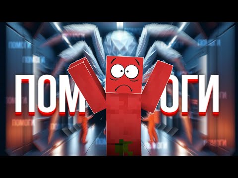 Видео: 😰БЛС в Lethal Company | Лучшие Клипы №4 | #mineshield3 #мш3 #БЛС #БЛО #lethalcompany