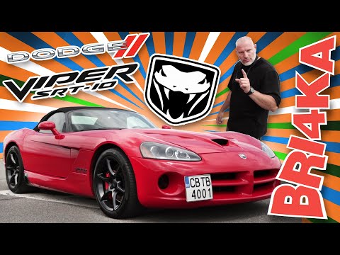 Видео: Усойницата: Dodge Viper 2Gen | ZB 1 - ZB 2 | Review | Bri4ka