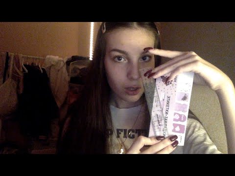 Видео: асмр 💌 чаотик сделаем бровки