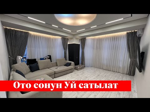 Видео: Өтө зор 4 бөлмөлүү Квартира сатылат. Срочно тез көргүлө❗️❗️