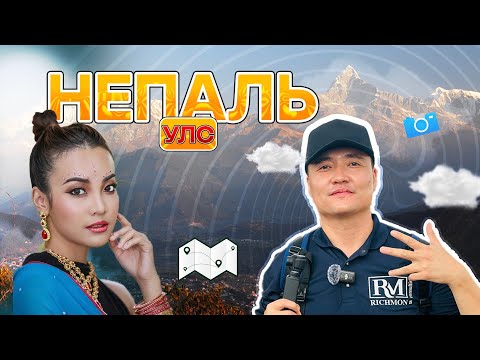 Видео: БАЛБА УЛСЫН АМЬДРАЛ ДУНД ОРЛОО #tselmegvlog #munkhtselmeg