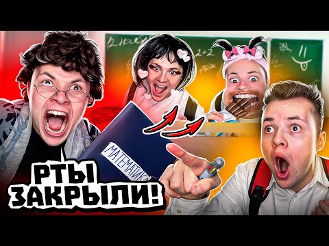 Видео: Подборка Про ШКОЛУ ! Смешные Видео !