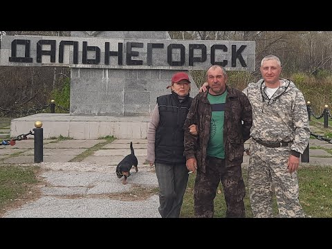 Видео: Кета 2025 Приморский край.