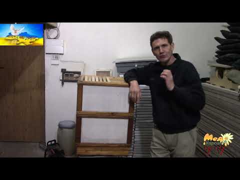 Видео: Технологія робіт у 12 рамковому вулику.  ІІ - частина.