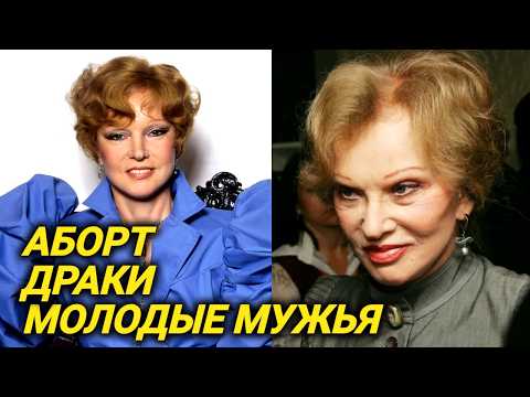 Видео: Полный список бесчисленных мужей Людмилы Гурченко