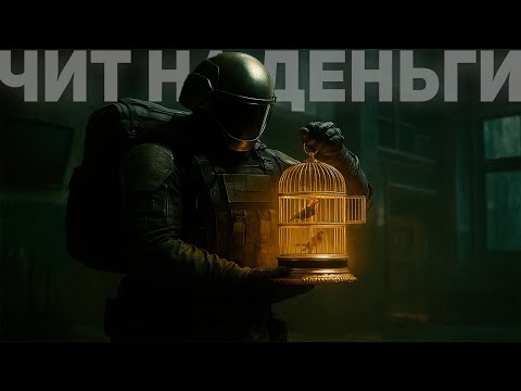Видео: РЕКРЕНТ ПОКАЗАЛ КАК НЕ ПОТЕРЯТЬ ДОРОГИЕ ВЕЩИ В ABI