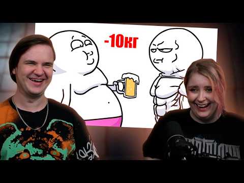 Видео: Как похудеть на 10 кг ?! БЫСТРО! | РЕАКЦИЯ НА @Dobryak |