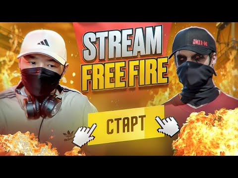 Видео: ФРИ ФАЕР С ПОДПИСЧИКАМИ/ РУЛЕТКА 50 РУБ ЧЕКАЙ ОПИСАНИЕ #FreeFire #shorts