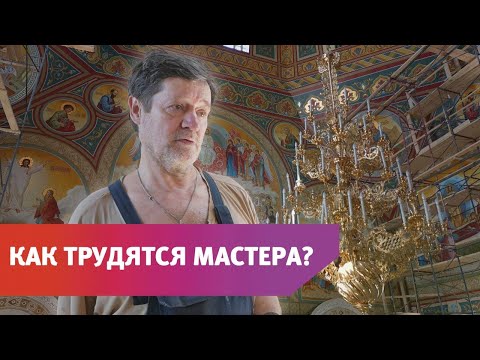 Видео: В Оренбурге идет работа по росписи храма на Малой земле