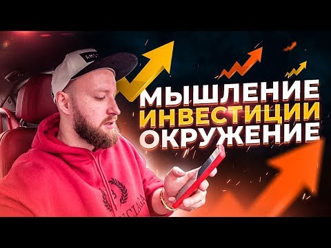 Видео: Отвечаю на важные Вопросы! Откровенная речь! Почему успех опаснее поражения? Смотри до конца!