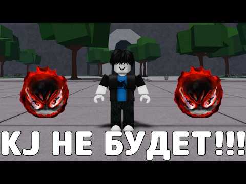 Видео: KJ НЕ БУДЕТ ТСБ ПРОИГРАЛ РОБЛОКС СКАМ😭😱😰→ The Strongest Battlegrounds