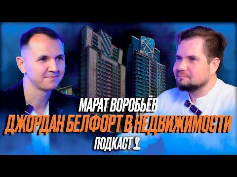 Видео: Ипотека под 2% — миф или шанс, который нельзя упустить?