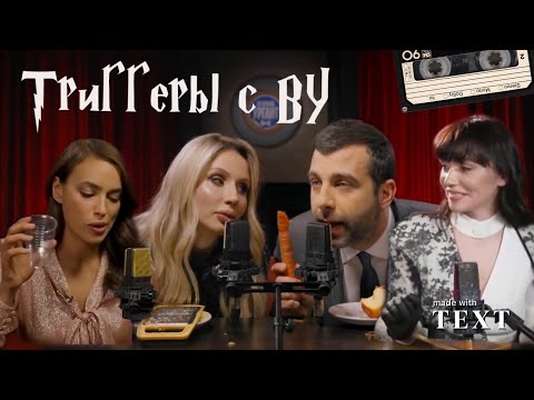 Видео: НАСТОЯЩИЙ АСМР - ВЕЧЕРНИЙ УРРГАНТ