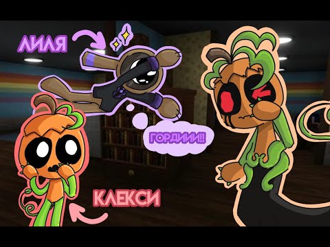 Видео: ИЩЕМ ГОРДИ В МИРЕ ДЕНДИ! [Roblox: Dandy's World] @TheTwinsRen