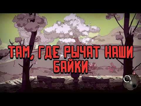 Видео: Защитил лес от вырубки!