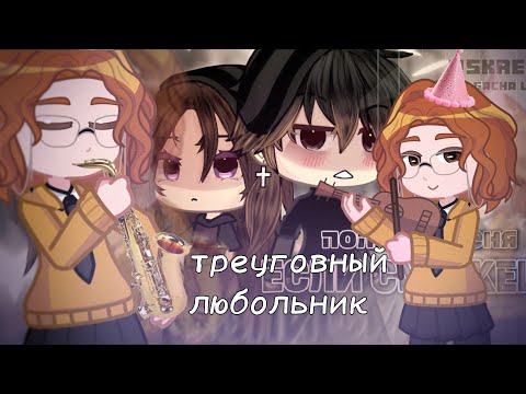 Видео: Дано: треугольник ABC