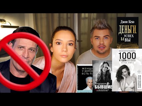 Видео: ВИЗАЖИСТЫМРАЗИ против ИНФОЦЫГАН
