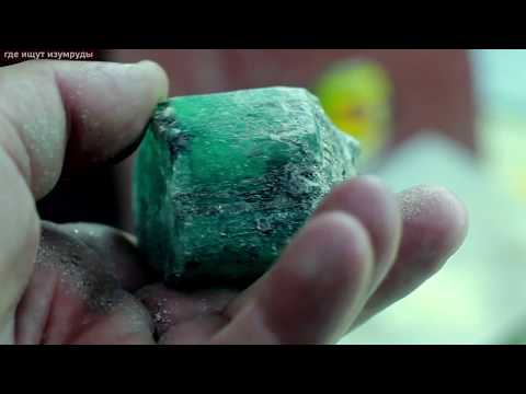 Видео: Где искать изумруды? Малышево, изумрудный  прииск Search for emeralds in the Ural mountains