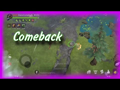 Видео: Comeback❤‍🩹? Loosеstreak😅