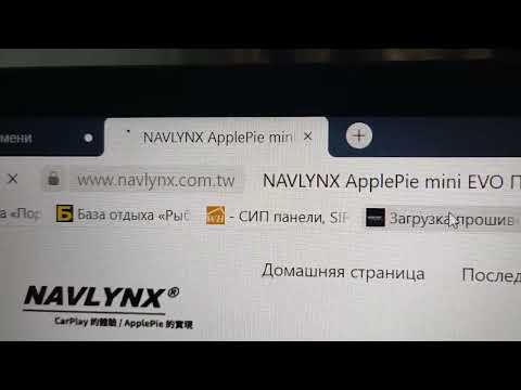 Видео: Обновление прошивки для автомобильной приставки UX999 PRO