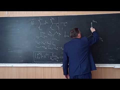 Видео: 11-2 Векторная диаграмма токов и напряжений при однофазном КЗ