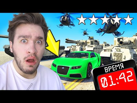 Видео: КОГО ПОСЛЕДНЕГО АРЕСТУЮТ В GTA V, ПОЛУЧИТ ДЕНЬГИ! 5 ЗВЁЗД
