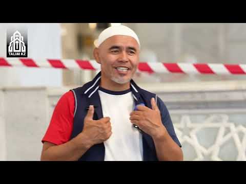 Видео: ЖИІ БАСТЫРЫЛА БЕРЕМІН, СЕБЕБІ НЕДЕ? | ЖАРҚЫН МЫРЗАТАЕВ