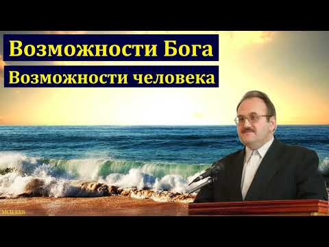 Видео: "Жизнь верой". В. Н. Чухонцев. МСЦ ЕХБ
