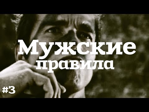 Видео: Личностный рост 🔝 Принимай и преодолевай трудности! Мужские правила