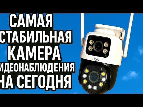 Видео: Какую камеру видеонаблюдения лучше купить? АКЦИЯ AliExpress!