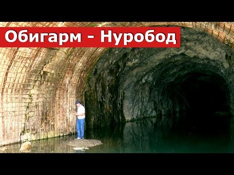 Видео: Аз нав созии роҳи мошингарди Обигарм - Нуробод / Ахбори Точикистон