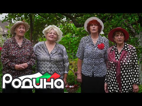 Видео: Якорудски малета - Кажи ми, знаеш ли да любиш