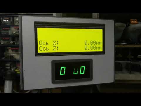 Видео: Eлектронная гитара для токарного станка , замена дисплея на 2004