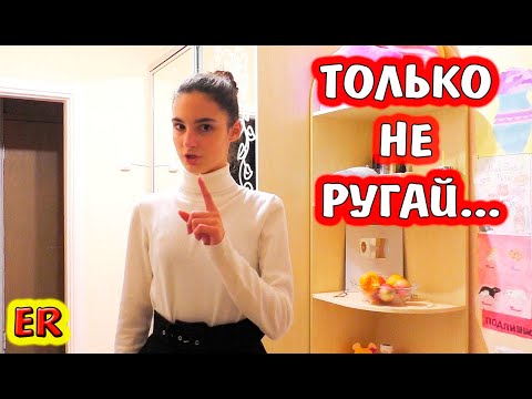 Видео: ЧТО НАТВОРИЛА АЛИСА? /ЧТО ЕЙ ЗА ЭТО БУДЕТ? / РАСПАКОВКА ПОСЫЛКИ / EASY ROSE