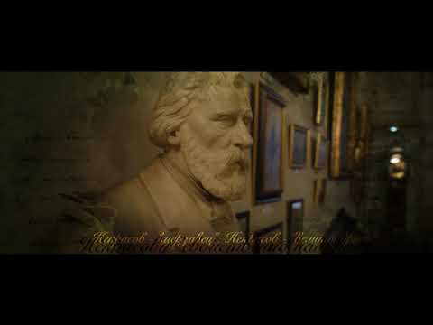 Видео: «Николай Некрасов. Тайна парадного портрета» из цикла «НАСТОЯЩЕЕ-ПРОШЕДШЕЕ (поиски и находки)»