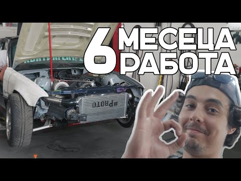 Видео: Турбо проектът е жив! / КИДС / EP.48