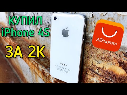 Видео: КУПИЛ iPhone 4S ЗА 2000 РУБЛЕЙ НА Aliexpress В 2022 ГОДУ