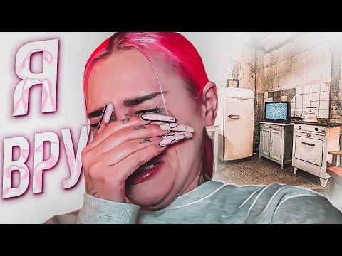 Видео: DIANA DI - ПРОСТИТЕ МЕНЯ / КОГДА БУДУТ ВИДЕО С КЛОУНОМ?