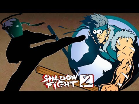 Видео: Shadow Fight 2 ВЫНОШУ ТОЛЬКО НОГАМИ - БОЙ С ТЕНЬЮ БЕЗ ДОНАТА #16