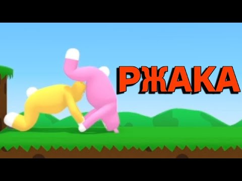 Видео: Глупый Super Bunny Man