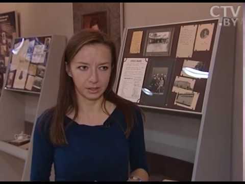 Видео: Цікавыя факты з жыцця беларускага пісьменніка Максіма Багдановіча